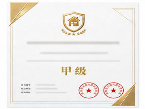 岑溪市ISO9001质量管理体系认证