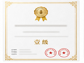 岑溪市绿色环保推广产品荣誉证书